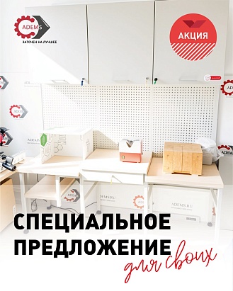 Оборудование, на котором вырастают чемпионы. Распродажа легендарных станков из Академии ADEMS.
