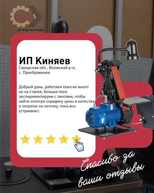 Отзывы, которые греют душу