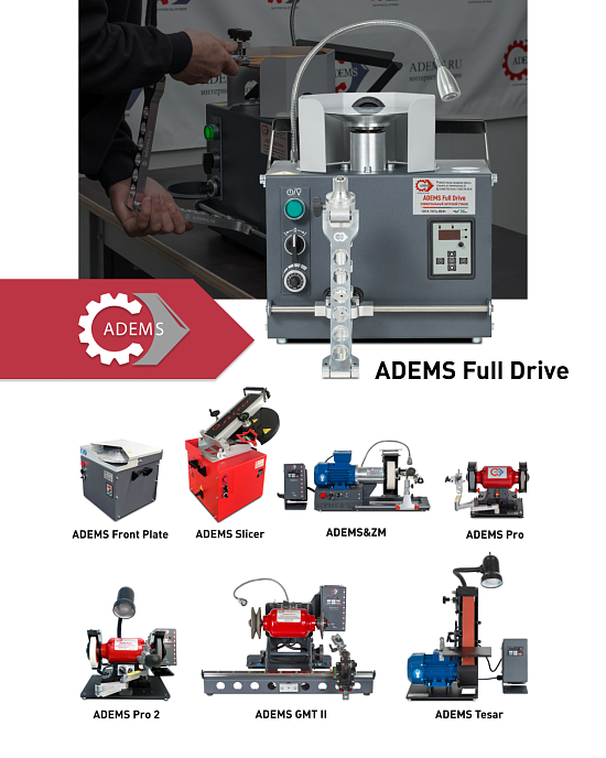 Станки для заточки ADEMS: премиум-качество по доступной цене