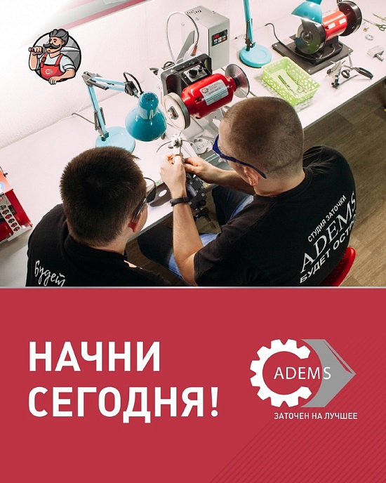 Как продвигать услуги заточки: пошаговое руководство для мастеров и стартапов